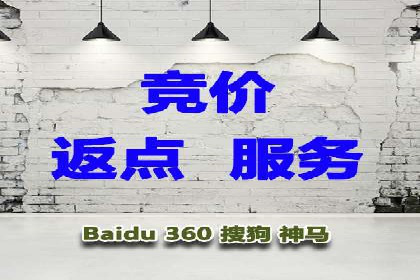 百度竞价代运营助力企业快速获客