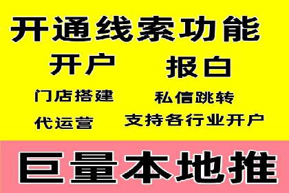 网络推广开户的五大成功案例分享